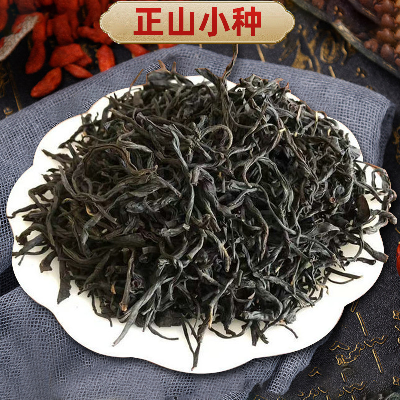 Wuyishan New Tea Tongmuguan Alpine Souchong Black Tea Strong Fragrance Floral Lapsang Souchong Loose Tea