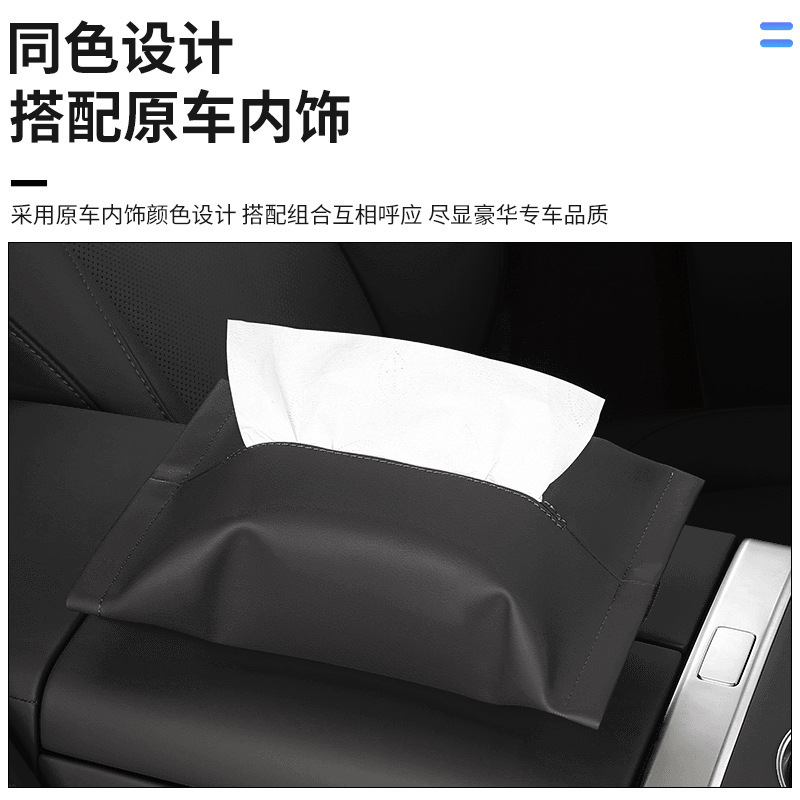 自動車車載ティッシュケース車内紙袋バック式ティッシュバッグ手すり箱サンシェードティッシュ抽出両用|undefined