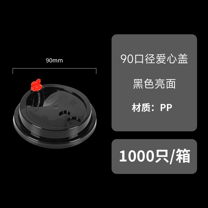 90 love black glossy surface