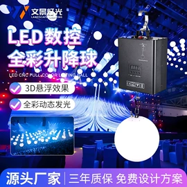 舞台灯;其他专用灯具;其他舞台设备