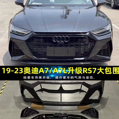 Big Surrounded with RS7 honeycomb grille front bumper