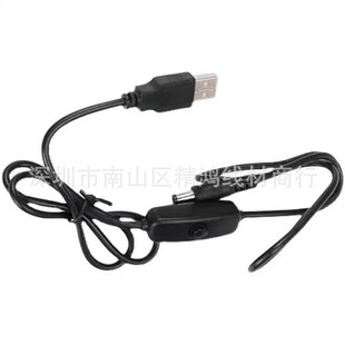 USB�_�P�������� �_�P��늾� USB A���DDC5.5��501���I�_�P�Դ��