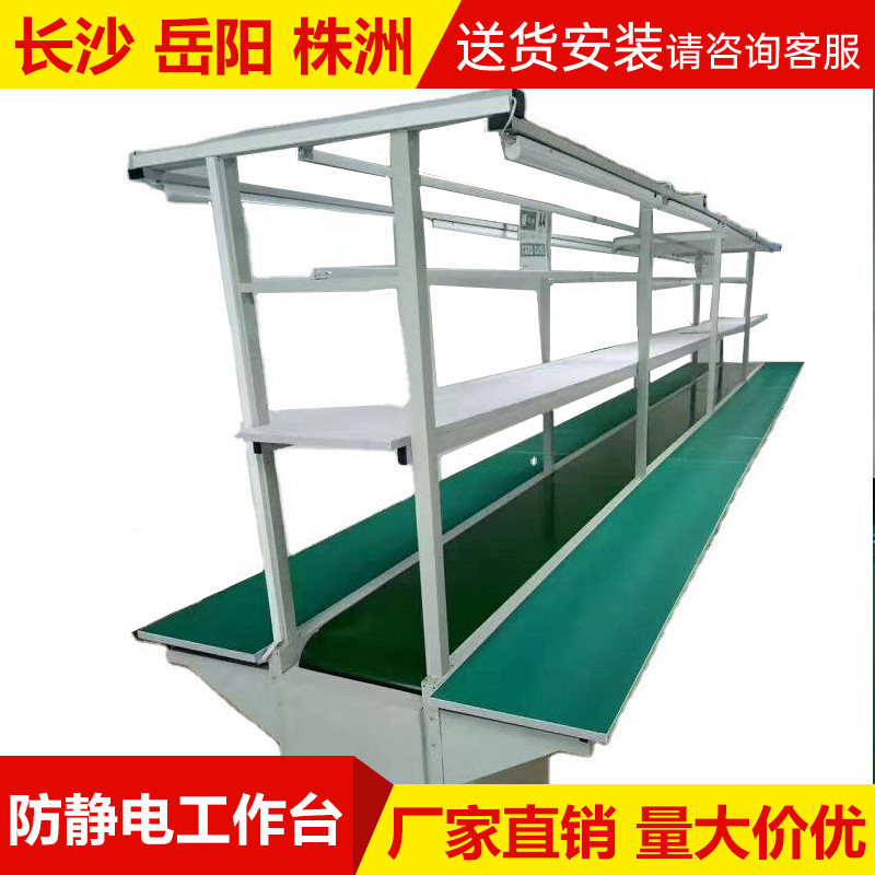 单双面动力流水线工作台铝合金轻型防静电带灯电子厂检验维修桌