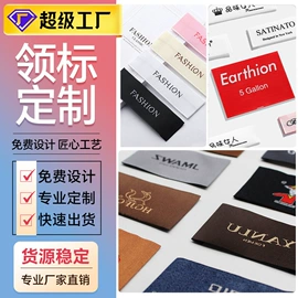 吊粒、吊牌;洗唛、商标;纸盒