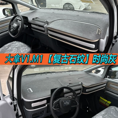 center console sunshade mat, Günəş əleyhinə siperlik