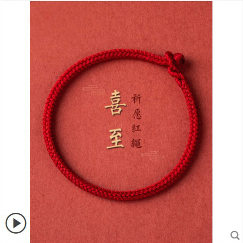 Year of fate Year of the Ox men and women Braided rope Transport Red string bracelet Manual preparation Simplicity Confidante Hand rope Direct selling