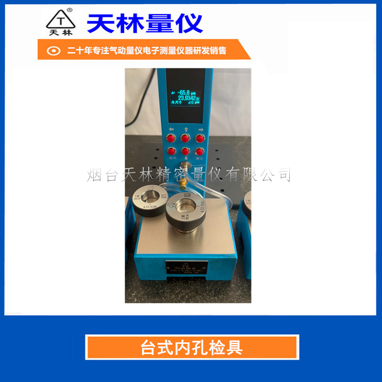 ����̨ʽ�ڿ׼�����⾶�����Ǹ߾����������������ھ�������ͷ