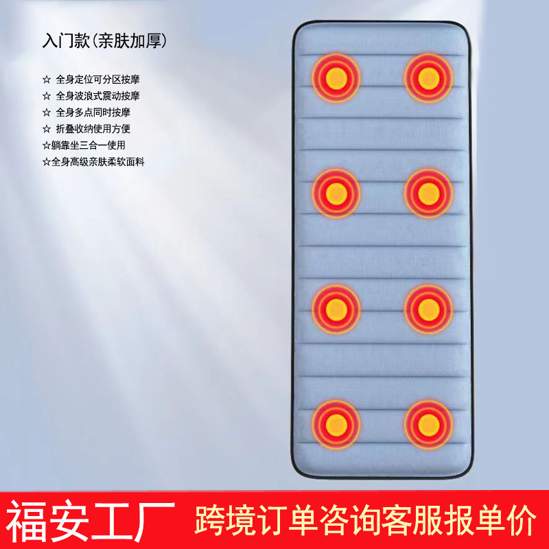 新款全身多功能揉捏家用加热肩颈腰背按摩床垫腰部气囊艾灸椅垫|undefined