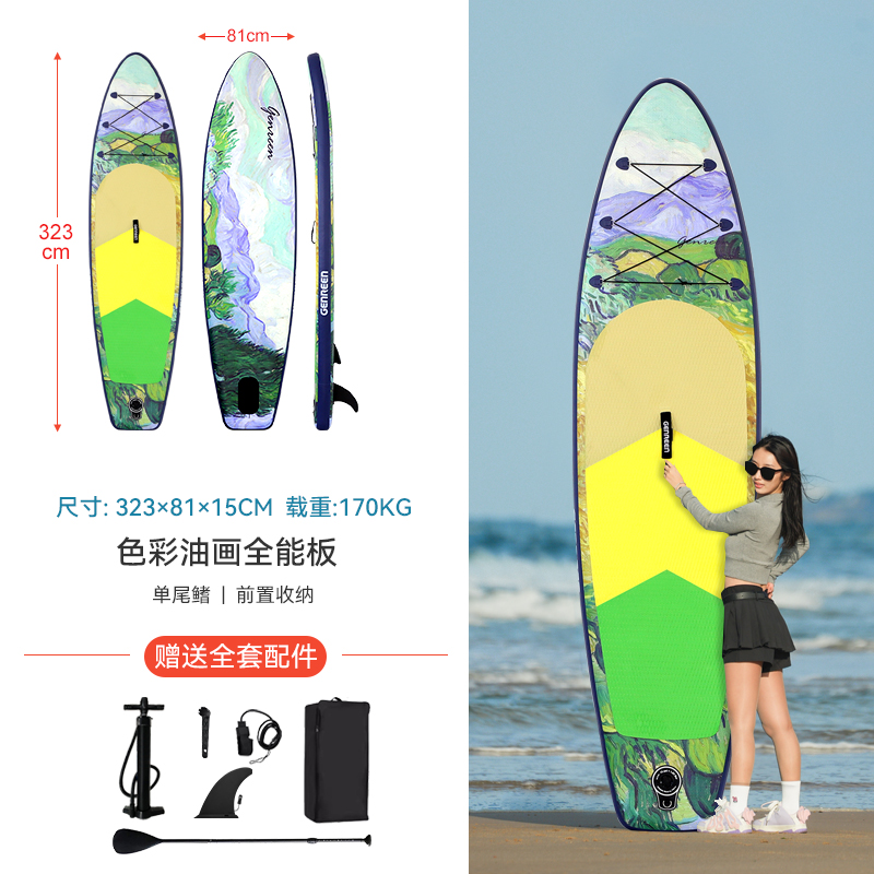 Luna mar infláble surfboard paddleboard pulpboard barco adulto pesca skateboard acuático skateboard eléctrico
