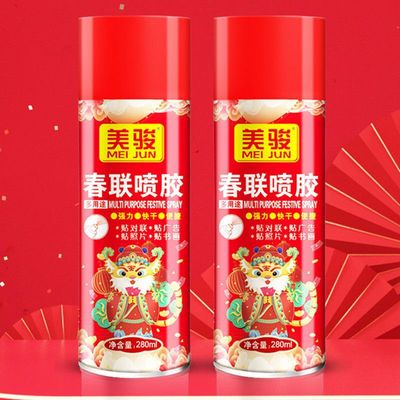 美駿春聯噴膠無痕透明噴膠新年婚禮窗花對聯粘膠水