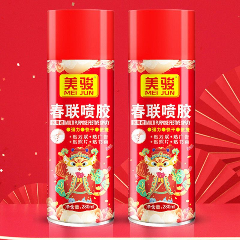 美駿春聯噴膠無痕透明噴膠新年婚禮窗花對聯粘膠水