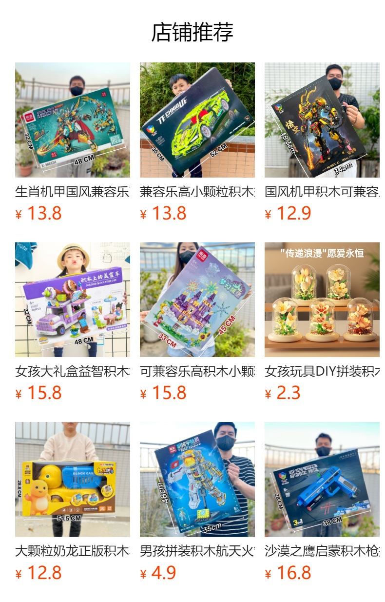详情图
