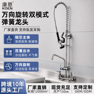 �N�����ɳ���ʽˮ���^ϴ�˳������������f�����D�렝���P����^