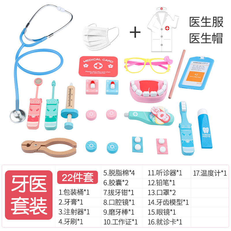 Niños jugar casa juguetes médicos traje pequeño doctor enfermera niños y niñas estetoscopio inyección bebé juguetes