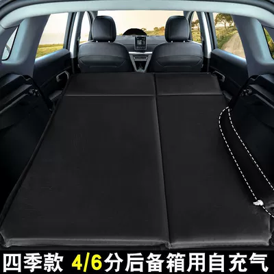 Car Inflatable Bed, Car Rear: Vehicle-mounted inflatable bed - default-item-available-in-46-minutes-mysterious-black-suede-material