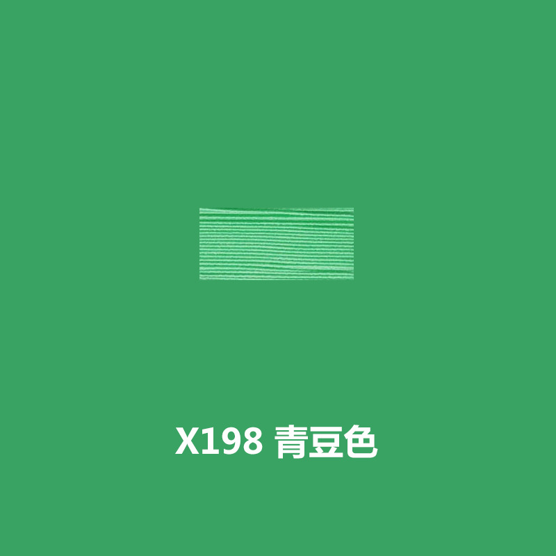 X198