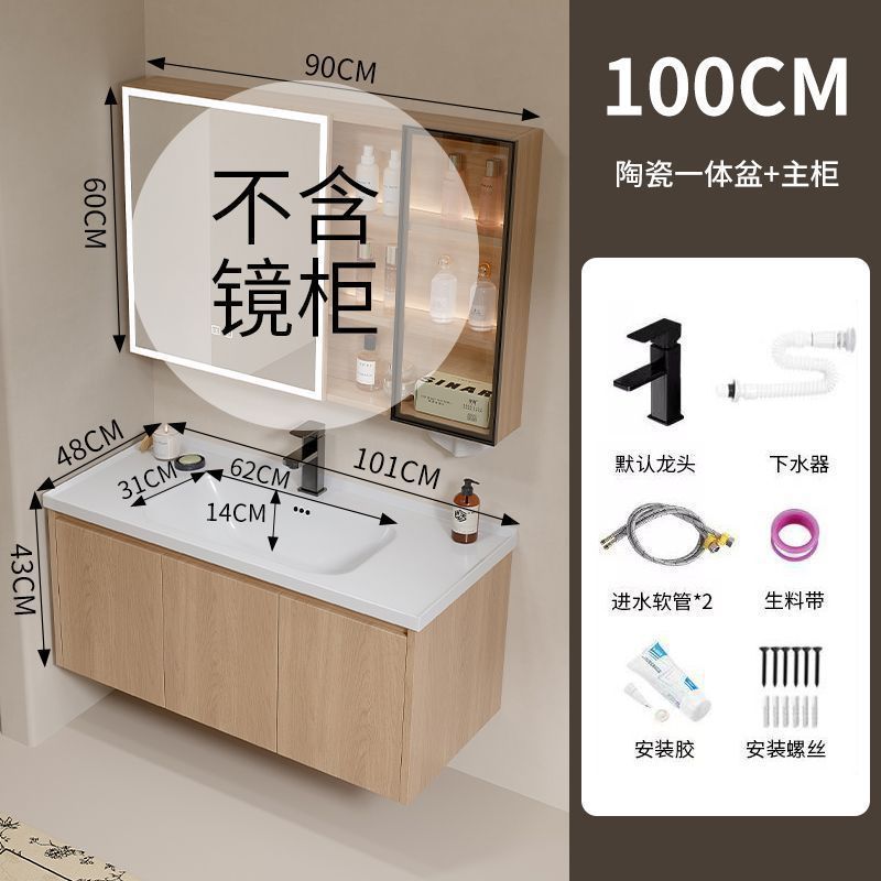 ウッドカラーハニカムアルミバスルームキャビネットセラミック一体型洗面台キャビネット組み合わせ洗面台カウンタートップ一体型バスルームキャビネット|undefined