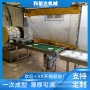 北京各种多功能定制春卷皮机