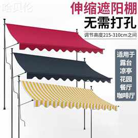 商铺太阳手摇折叠门口庭院家用伸缩雨棚帘蓬屋檐阳台遮阳棚垒德株