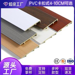 ���_��pvc��ľ�y��ľ�w�S���b�Ƶ�خa���̿��ľ�ܺ��s���_��