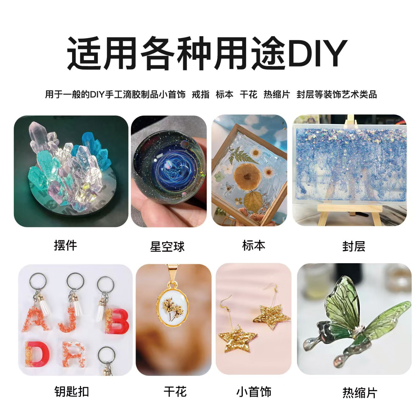 Gluente UV cristal UV goteo UV resina UV endureced adhesivo diy joyería material colgante conjunto transfronterizo