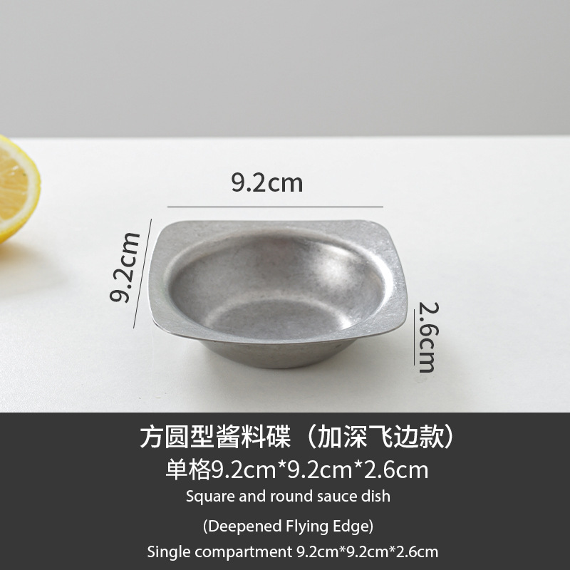 B 단일 그리드 정사각형 및 원형 소스 접시(더 깊은 플래시 버전)