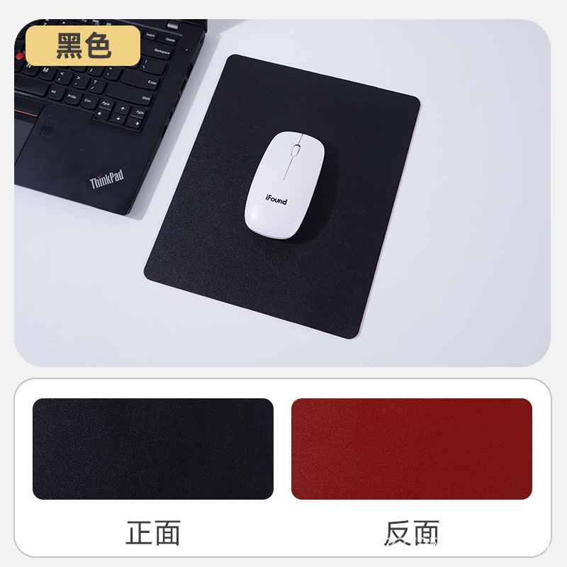 双面皮质鼠标垫防滑简约纯色小号办公桌垫防水耐脏环保书桌皮革垫|undefined