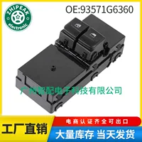 93571G6360 93571-G6360 подходит для современного Kia, переключатель стеклоподъемника, электрический переключатель окна.