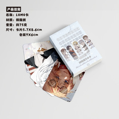 CH Five Constellations Small Cards Boxed 50 Pieces 57x86mm National Anthropomorphic Anime Laser LOMO Postcards