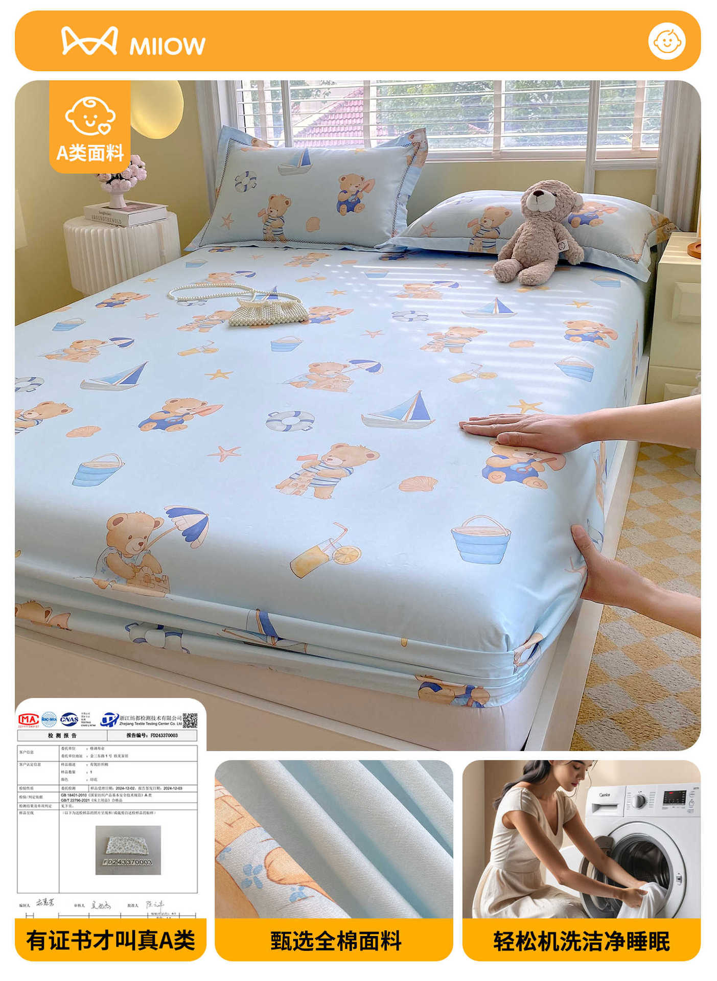 Colcha de algodón de una sola pieza 100 algodón cubierta protectora de colchón de dibujos animados para niños 2025 nueva cubierta de cama con todo incluido