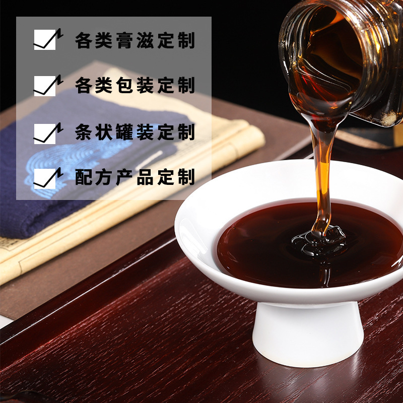 メーカー直供酸棗仁百合膏桂円百合桑蓮子茯苓膏滋晩安膏現物卸売り|undefined