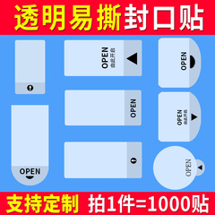 透明の小さい耳は引き裂きやすいです。