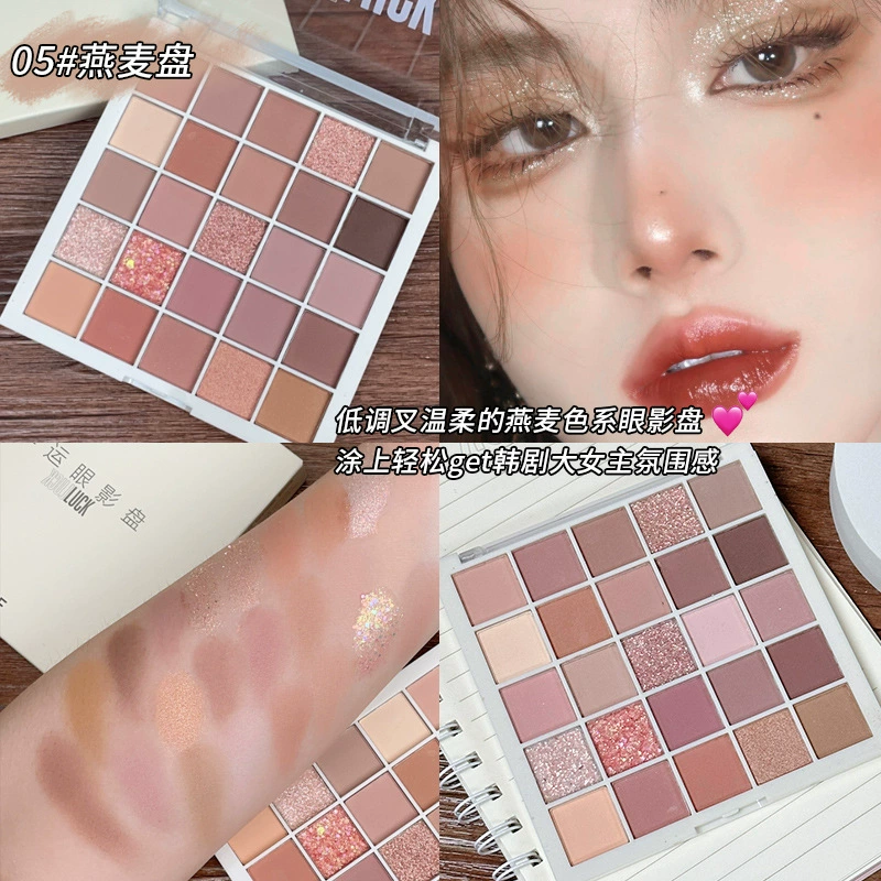 Палетка теней (кубик Рубика) 25Colors Matte & Waterproof, для сухой кожи, долговременная