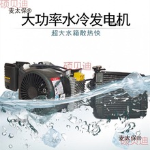 ̫��ˮ��������늄�܇�l늙C������24V-72늄��I܇��݆܇����̫��