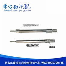 �m���˹̫�����֔��ͼt�ҽ���ͣ�͚��WG9100570014Ϩ�������