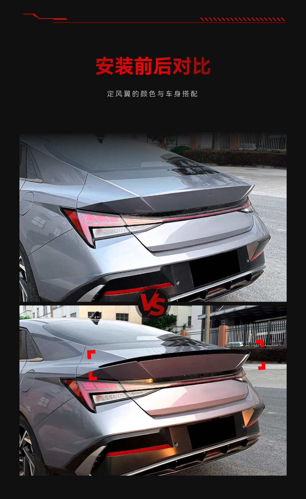 Suitable for 2021+ Hyundai Elantra Mk7 N Line Original Style Rear Wing Spoiler Modification