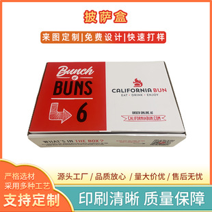 Manufacturer Customized Disposable Snack Carton Pizza Box Foldable-Free French Fries Box Chicken Nuggets Commercial Packaging Box Customized