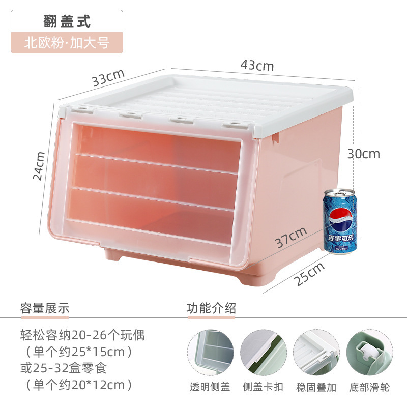Caja de almacenamiento de juguetes de gran capacidad, caja de acabado de tapa abierta delantera, caja de almacenamiento de bocadillos, caja de almacenamiento abierta lateral para niños