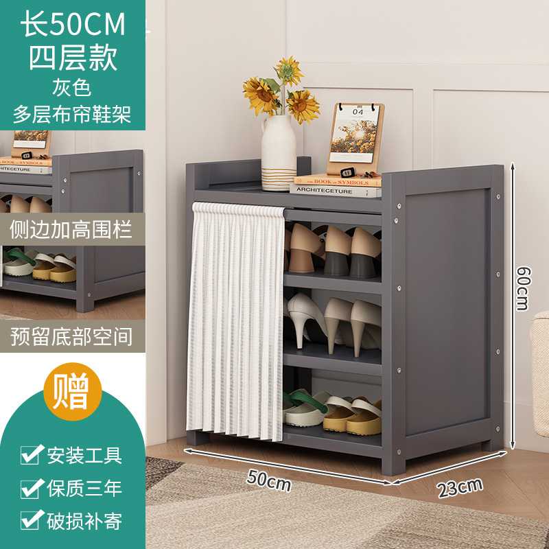 회색 흰색 원사 4 층 50cm