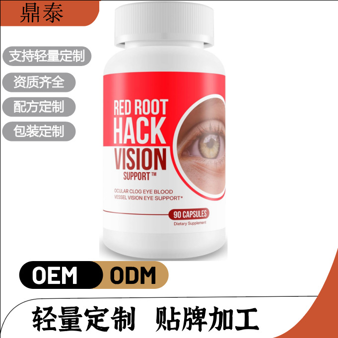 Cross-Border Best-Selling Vision Supplements, Eye Health Support Capsules, Best-Selling on Amazon Ebay Independent Station