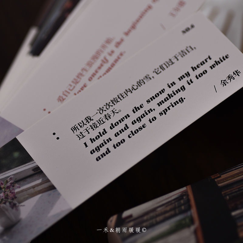 朝雨 大文豪名人名言勵志文藝書籤學生紙質可寫手帳卡片廠