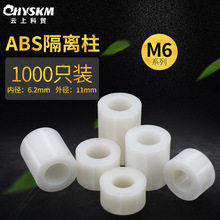 M6ֱͨ�^���� �����|Ȧ �׹ܸ��x�� ABS���ω|Ƭ�g��A�w֧�θ���