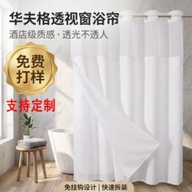 浴帘、浴帐;挂毯/壁毯;绒毯
