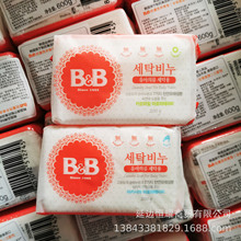 韩国保皂宁BB皂婴幼儿专用 宝宝洗衣皂 洋甘菊槐花肥皂200g