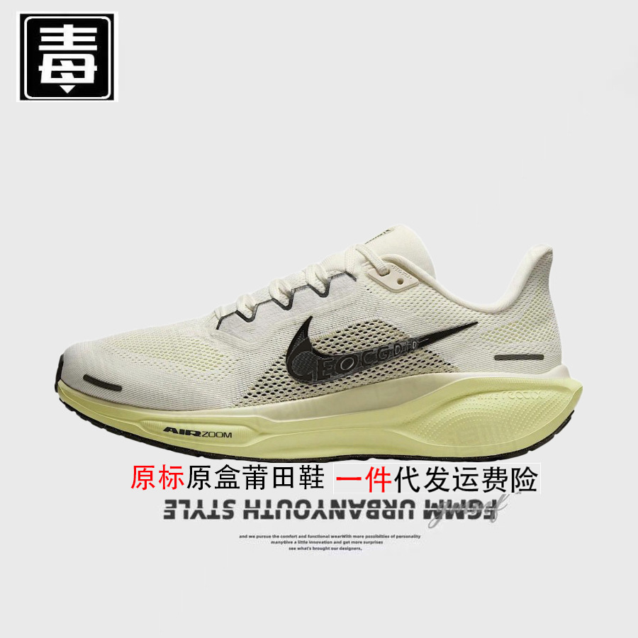 페가수스 41 오리지널 로고 - 검정색과 노란색