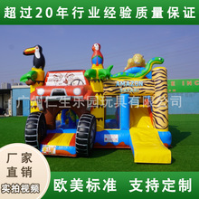 T2-3427����ѷ���Կ�ͨ���������ݶ�ͯ��������������������豸