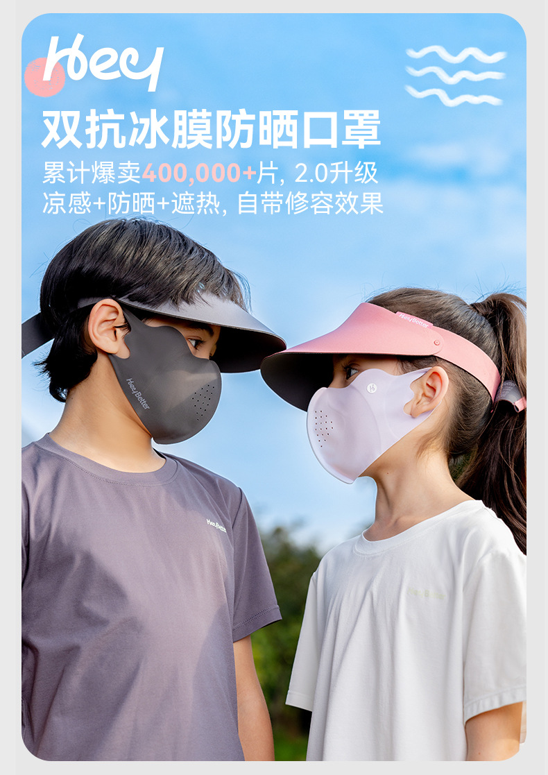 口罩儿童1_02.jpg