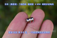 �ձ������큆�� �����ľ� ��΢�� 4MM ���� ���M늙CĬ�J�