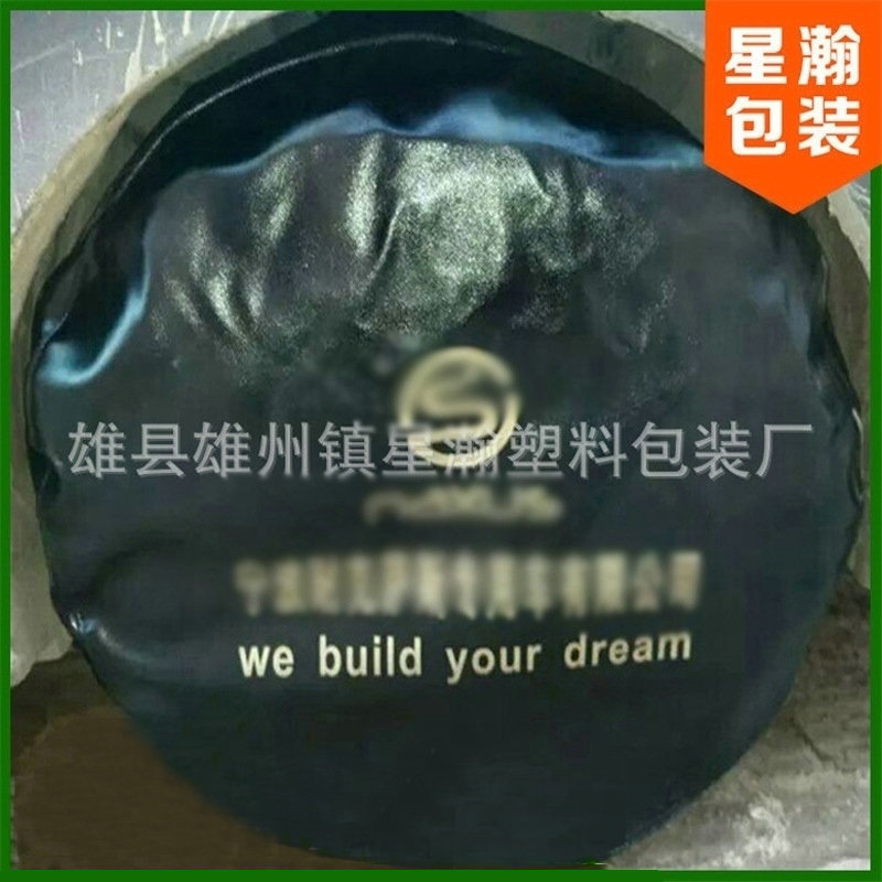 Car Spare Tire Cover Thickened Dustproof Car Tire Cover Trunk Waterproof Storage Bag Wholesale Universal Model