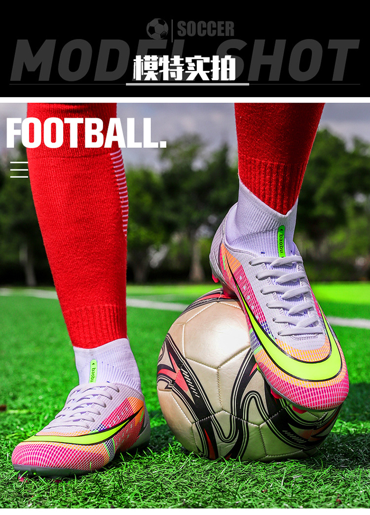 足球鞋3色_13.jpg